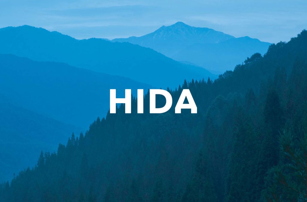 HIDA（飛騨産業）