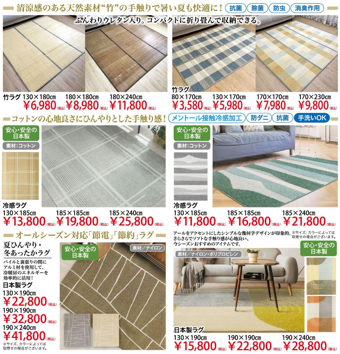 LAPIAS万代家具+Grace nagoya「決算SALE!!」 | LAPIAS万代家具 | 愛知